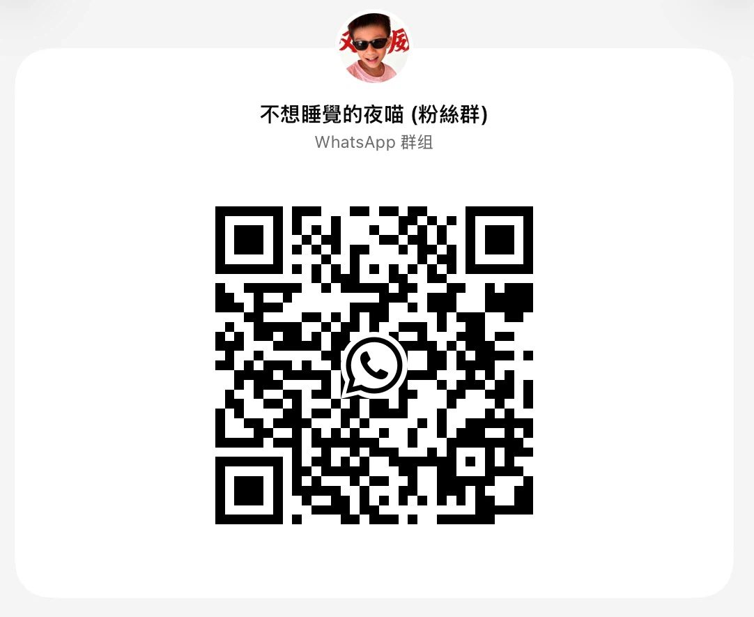 WhatsApp群组二维码